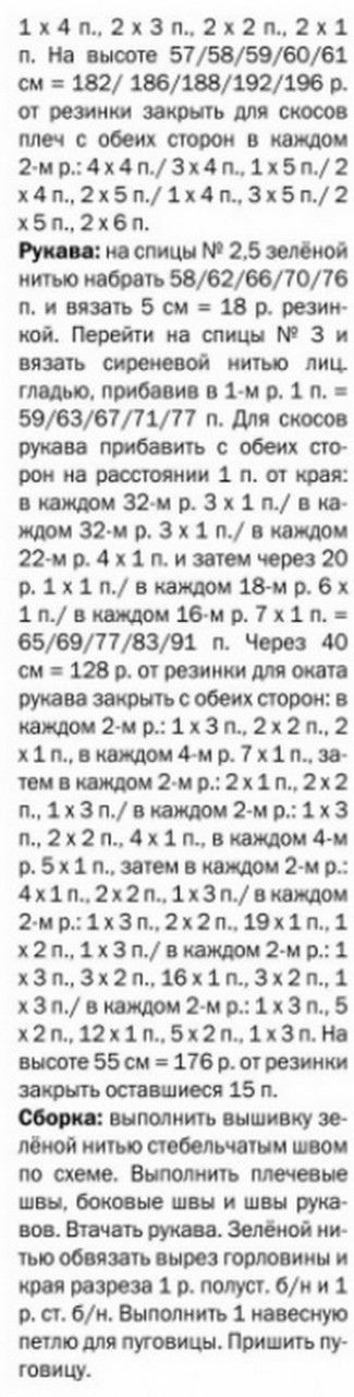 ��� ���������� �������� �������