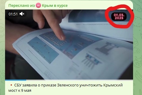    Скриншот: Telegram/"Крым в курсе"