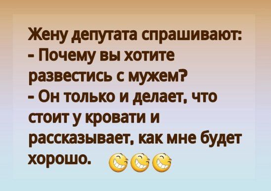 Студент засиделся у однокурсницы допоздна и попросился у нее переночевать... Весёлые,прикольные и забавные фотки и картинки,А так же анекдоты и приятное общение