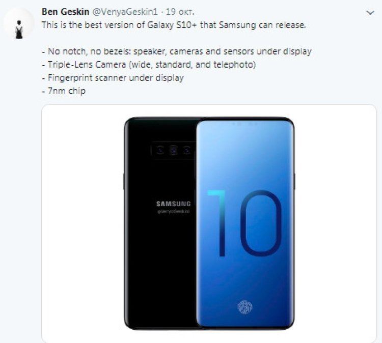 В Сеть попало официальное изображение Samsung Galaxy S10 