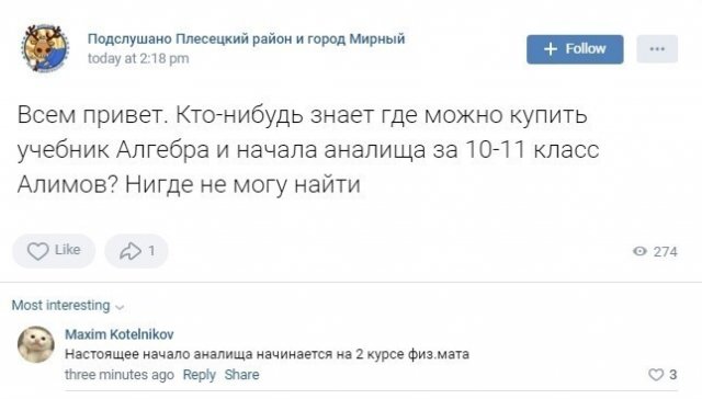 Смешные ошибки и опечатки Смешные ошибки и опечатки позитив,смешные картинки,юмор