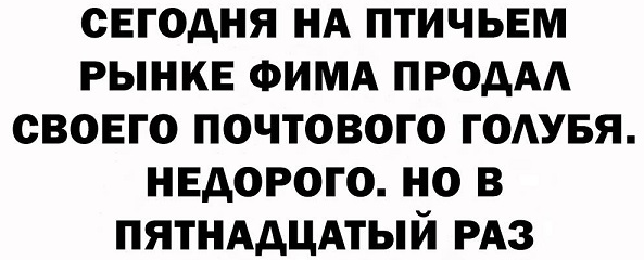 90% мужчин не помнит лица Анны Семенович 90% мужчин не помнит лица Анны Семенович когда, Ватсон, семьдесят, которая, жизни, ничего, другой, Холмс, минут, Чайник, сколько, говорит, женщины, момент, «через, женщину, которым, мужчины, говорят, очень