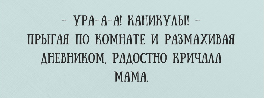 Этот юмор будет понятен всем картинки,не всё так грустно,юмор