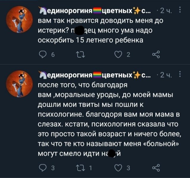 Пост, от которого у феминисток случится инфаркт Пост, от которого у феминисток случится инфаркт приколы,смешные картинки,юмор