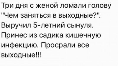 Весёлые анекдоты с просторов сети Весёлые анекдоты с просторов сети