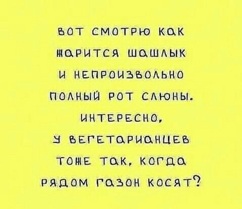 — Я же просила одну бутылку купить! — Одной не было! анекдоты,веселые картинки,приколы,юмор