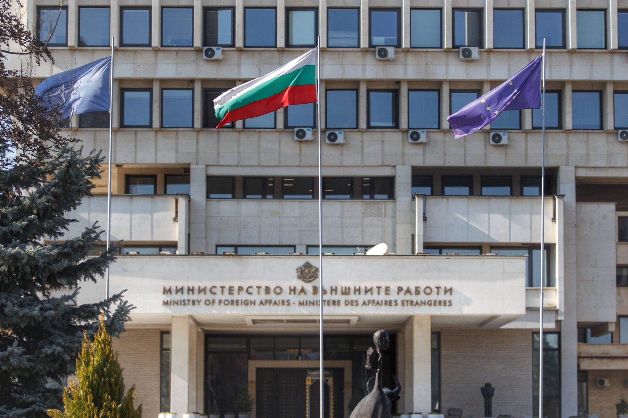 Болгария опасается возмездия геополитика