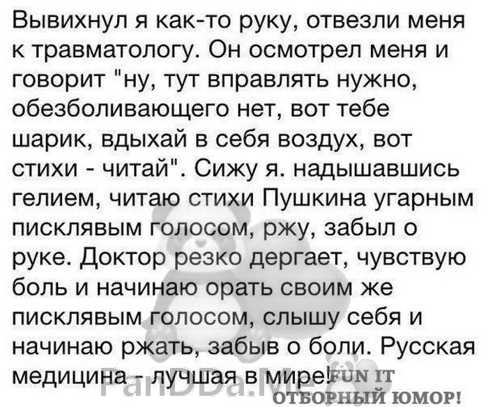 Предлагаем насладиться свежей порцией из 15 коротких смешных и жизненных историй Предлагаем насладиться свежей порцией из 15 коротких смешных и жизненных историй