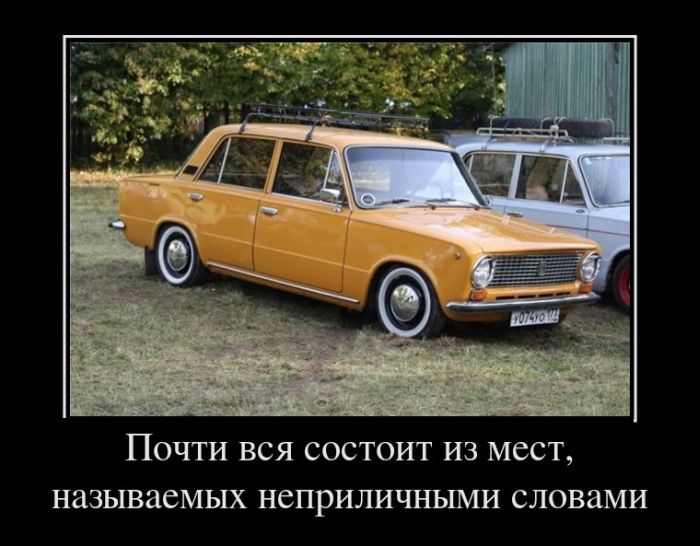 Почти вся состоит из мест