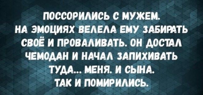 20 классных анекдотов про наших любимых пап анекдоты, приколы, юмор, подборка