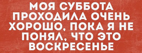 90% мужчин не помнит лица Анны Семенович 90% мужчин не помнит лица Анны Семенович когда, Ватсон, семьдесят, которая, жизни, ничего, другой, Холмс, минут, Чайник, сколько, говорит, женщины, момент, «через, женщину, которым, мужчины, говорят, очень