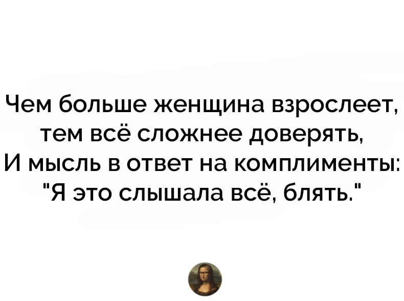 Веселый и взрывной женский юмор из сети ктото, Мужчин, свете, много, разных, лучше, мужчины, праздник, другие, гадкий, случай Люди, бывают, разные, например, неповторимая