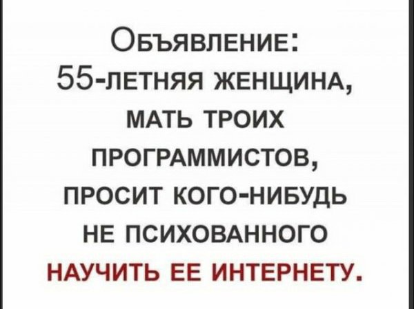 — Я же просила одну бутылку купить! — Одной не было! анекдоты,веселые картинки,приколы,юмор