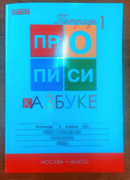 Современная школа - это уже совсем не то, что все мы помним позитив