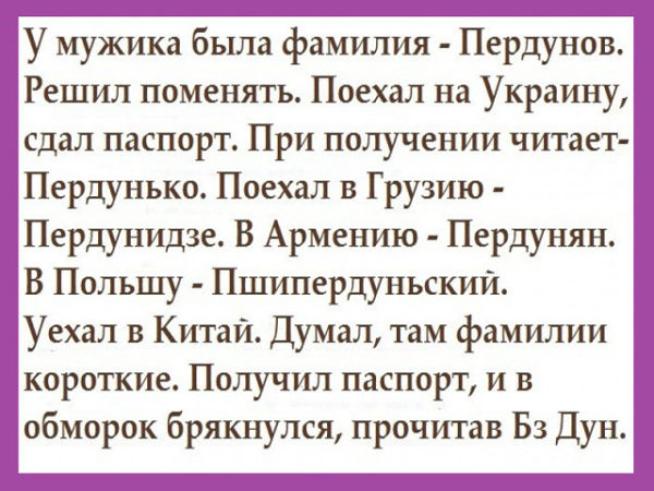 Жена в санаторий провожает мужа. Читает нравоучения напоследок... картинки