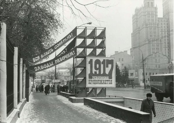 «Революция по Горбачеву». Владимир Сергиенко, 1988 год, г. Москва, из архива МАММ/МДФ. 

