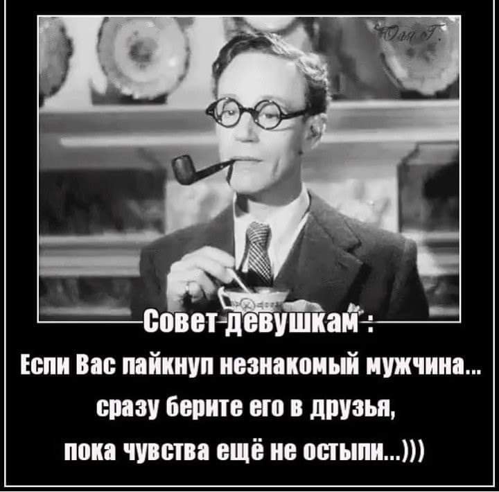 - Твоя жена чемпион в тяжелом весе по боям без правил? - Да... изобретение, своём, скажет, спрашивает, мотор, Иваныч, альтернативных, варианта, когда, работает, приставатьМэр, собирает, почему, запатентовали, пытался, таких, описал, предложили, Каких, Повешение