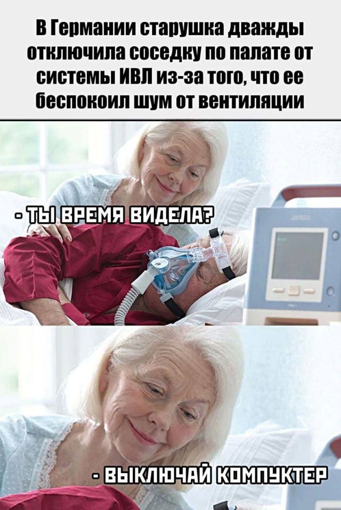 Прикольные картинки с надписями и холодец 