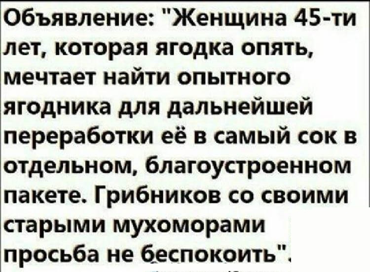 Очень смешная подборка картинок и анекдотов 