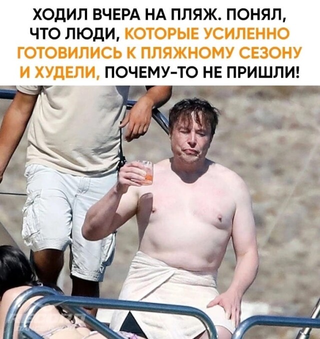 Фото приколы выходного дня 