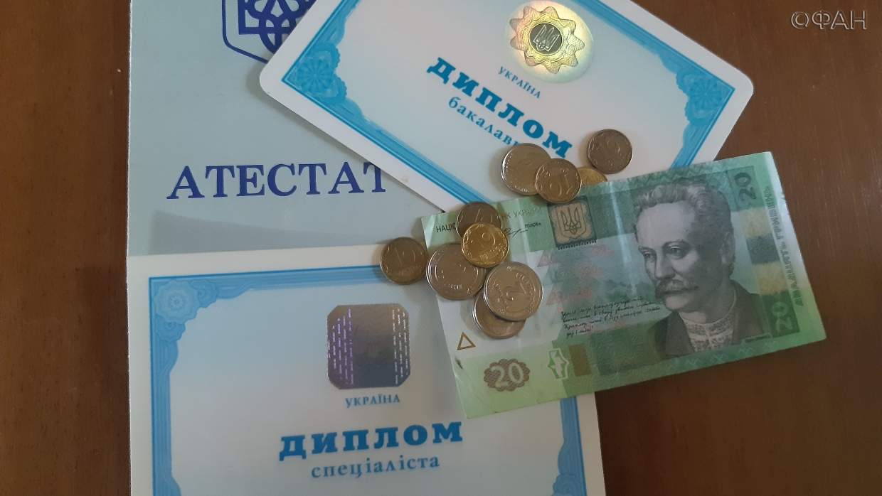 Обучение в вузах резко подорожает на Украине Обучение в вузах резко подорожает на Украине Украина