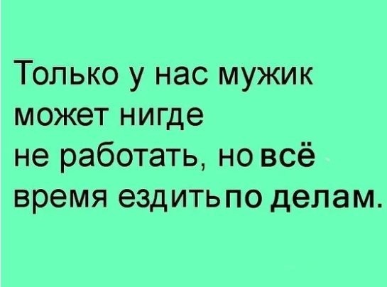 Он любит всех людей, вне зависимости от цвета кожи и вероисповедания. Оптимисты скажут, что это Господь, пессимисты - крокодил анекдоты