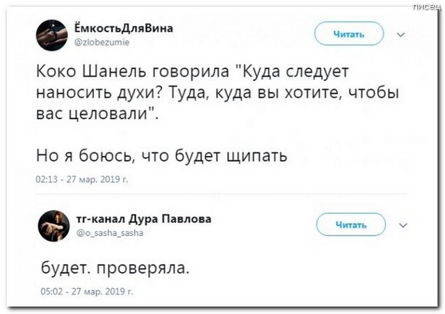 100% приколы из социальных сетей, от которых болит живот. Новые хиты смешные картинки