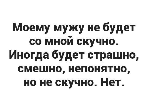 20 анекдотов и шуток, которые придутся по душе каждой женщине 