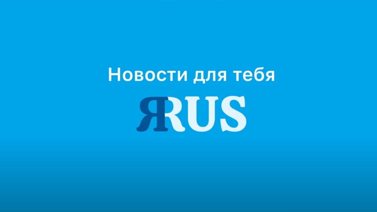 Команда ЯRUS рассказала, без каких специалистов не обойтись в IT-сфере