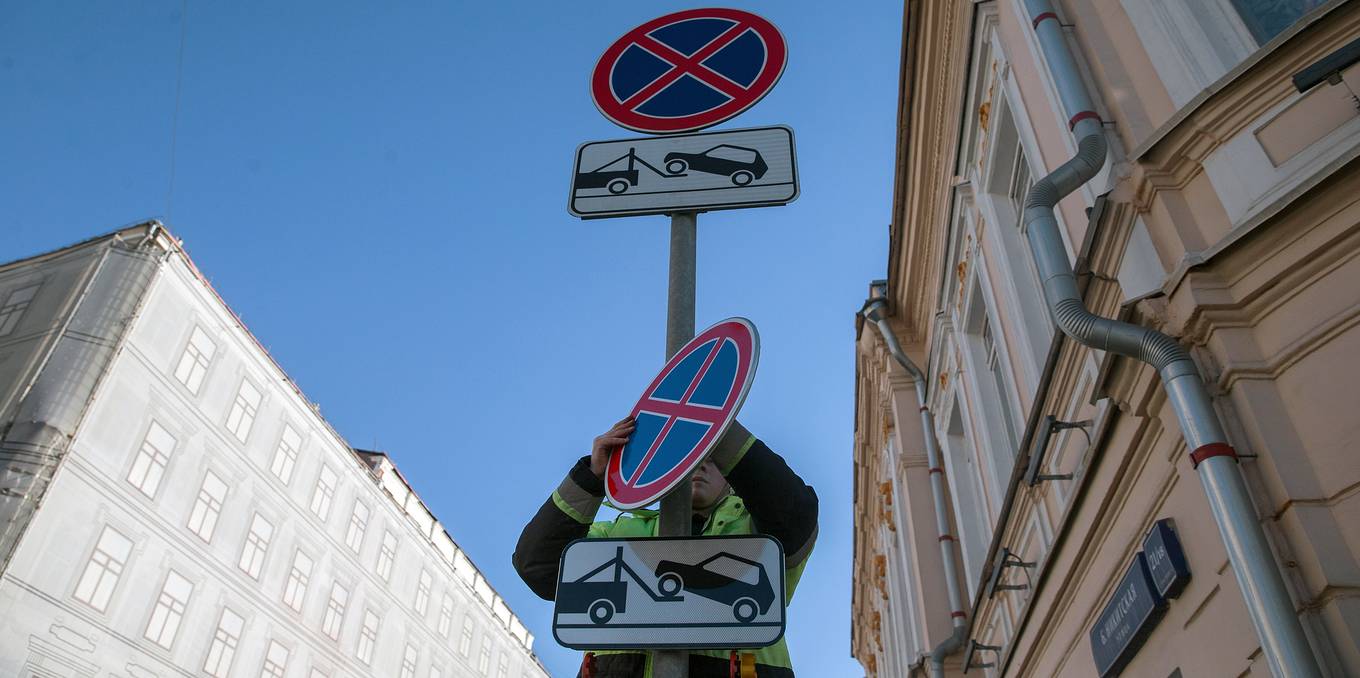 Последние новости России — сегодня 30 апреля 2019