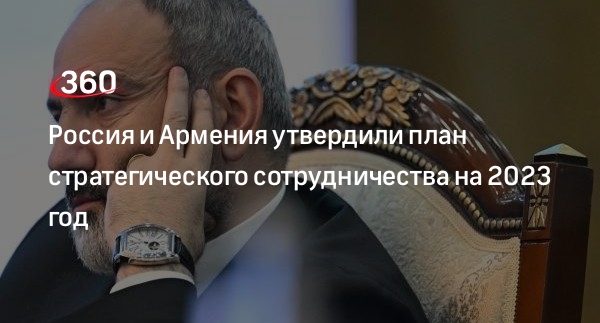 Министр обороны России Шойгу назвал Армению главным стратегическим партнером в регионе