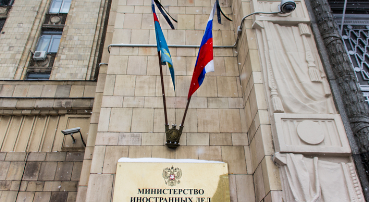 МИД России МИД РФ