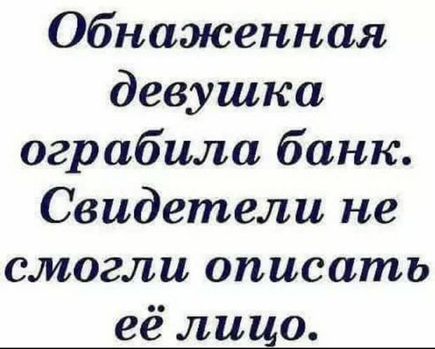 Летит самолет, и вдруг пилот истерично захохотал… юмор,приколы,Юмор,картинки приколы,приколы,приколы 2019,приколы про