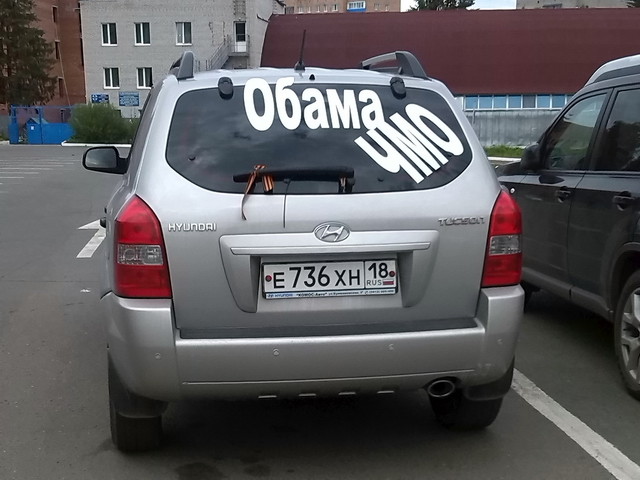 Автовсячина авто, прикол, своими руками, сделай сам