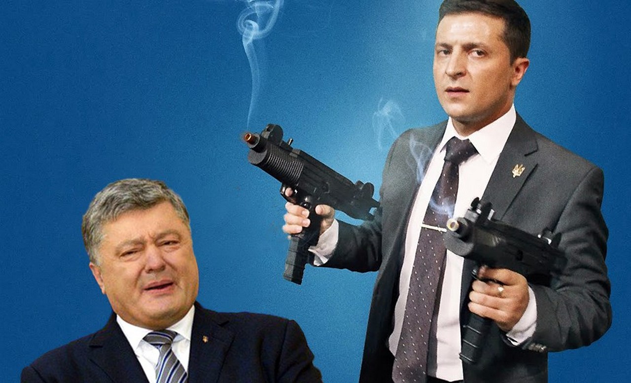 Смешные картинки про порошенко и зеленского, днем свадьбы поздравлением