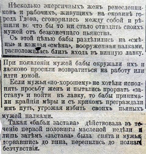 Бабья застава или как жёны ремесленников оборону держали. Бабья застава или как жёны ремесленников оборону держали. история,интересное,былые времена