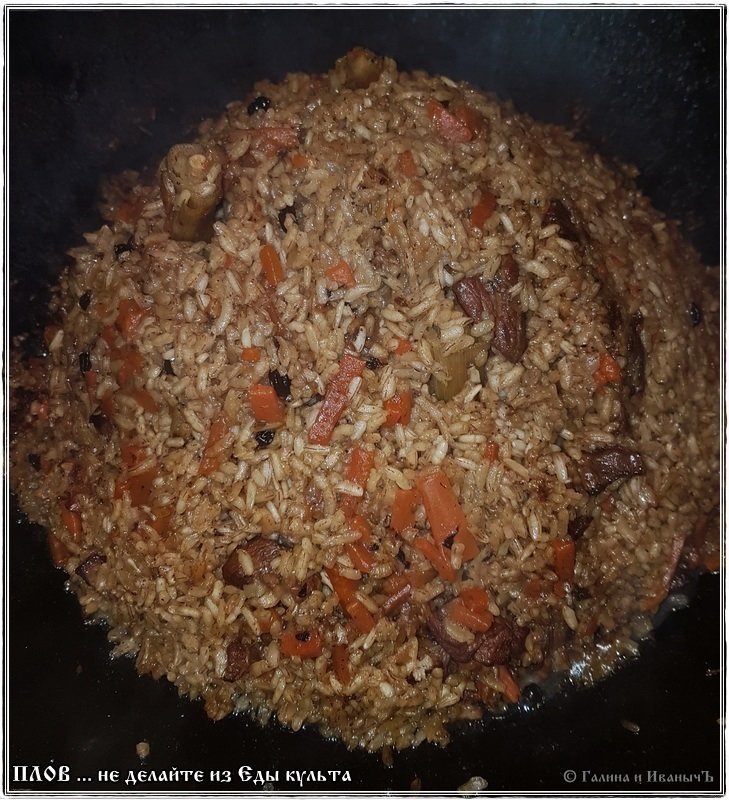 Плов … не делайте из еды культа баранина, девзира, еда, казан, плов