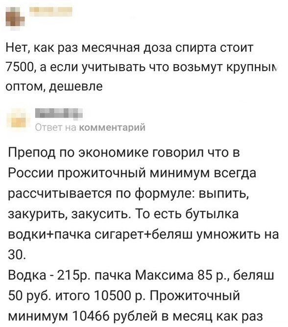 100% ржака, от которой будет болеть живот. Ну что, поспорим? 100% ржака, от которой будет болеть живот. Ну что, поспорим? смешные картинки