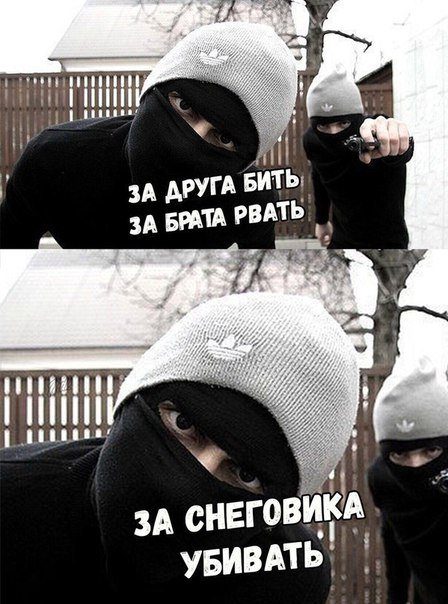 Новая порция фотомемов
