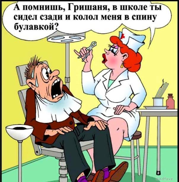 Юмор анекдоты смешные картинки, весной