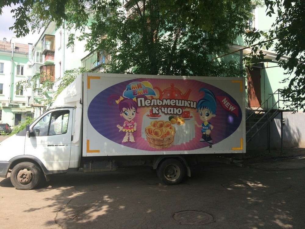 Такое возможно только в России. часть 43 Такое возможно только в России. часть 43 Юмор