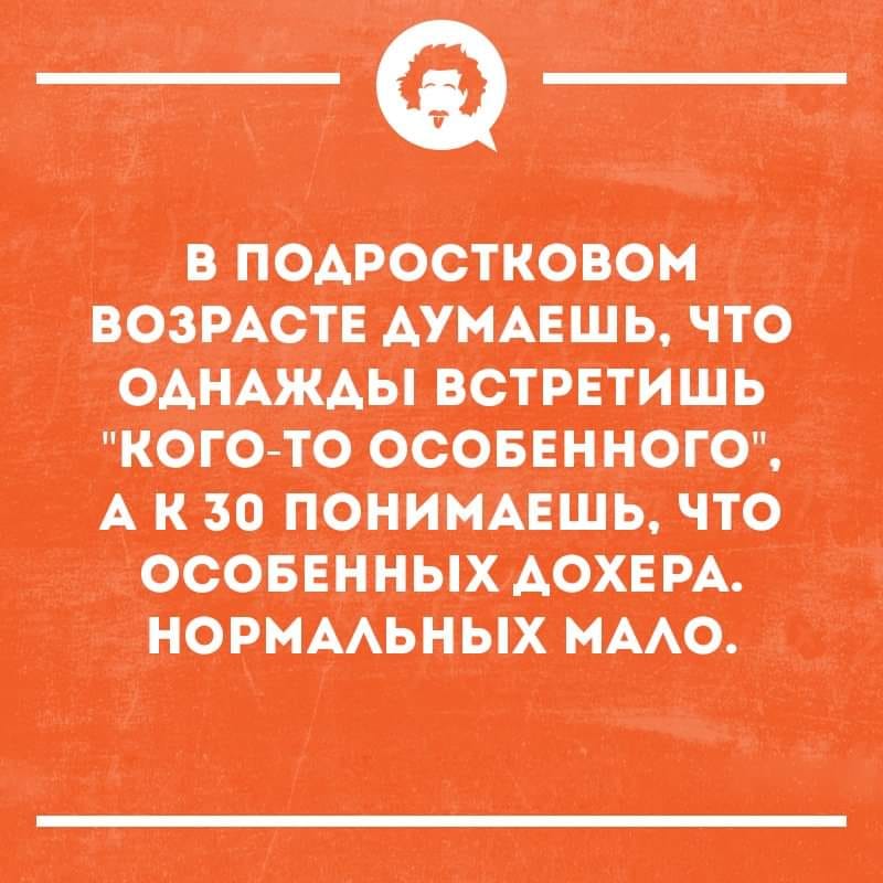 7 лет одиночества: как интроверту завести знакомства и найти друзей одиночество,психология