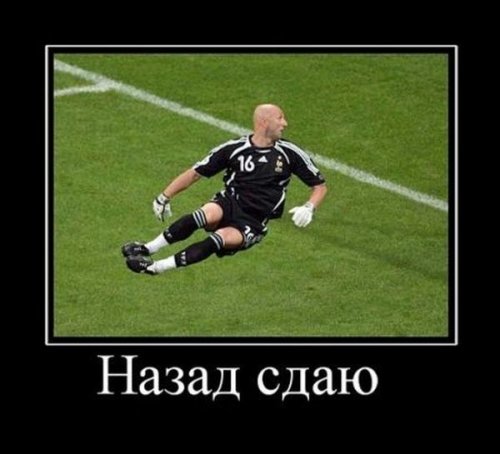 Новые демотиваторы-приколы Новые демотиваторы-приколы