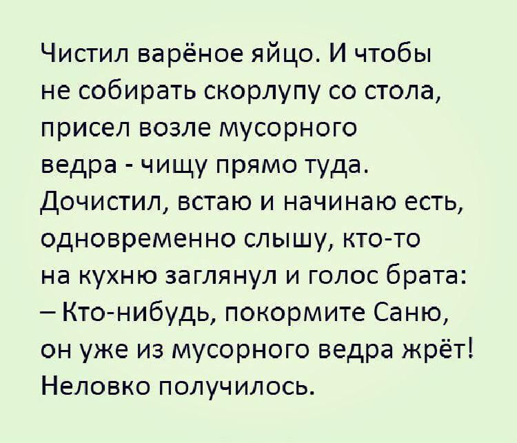 Очень смешная подборка картинок и анекдотов 