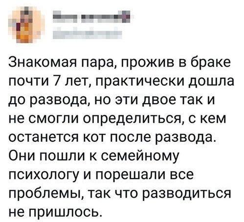 100% ржака, от которой будет болеть живот. Ну что, поспорим? 100% ржака, от которой будет болеть живот. Ну что, поспорим? смешные картинки