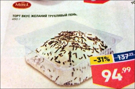 Смешные надписи и объявления!
