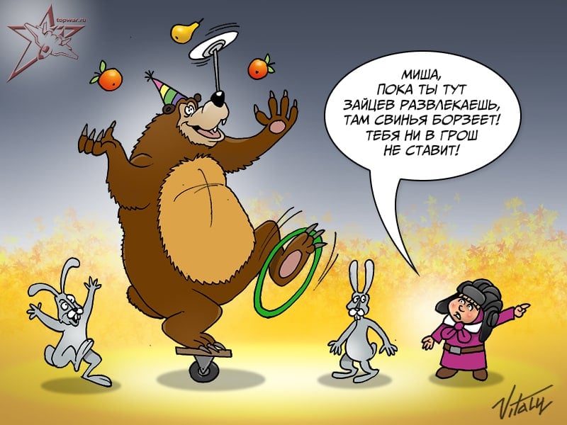 Запад хоронит миф о «русском медведе» Запад хоронит миф о «русском медведе» армия,россия