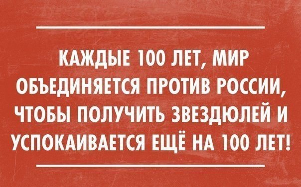 27 прикольных карточек для поднятия настроения 