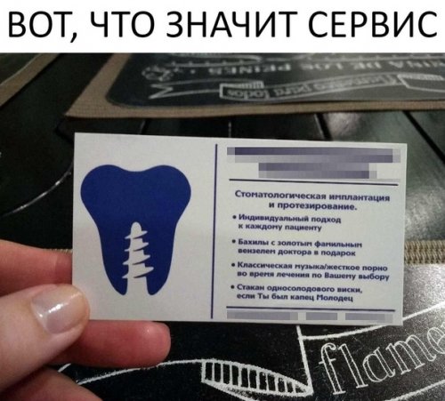 Порция фотомемов 