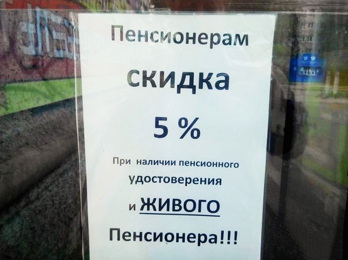 Объявления, мимо которых невозможно пройти мимо Объявления, мимо которых невозможно пройти мимо